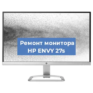 Замена ламп подсветки на мониторе HP ENVY 27s в Нижнем Новгороде